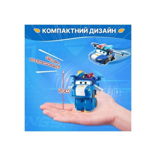 Фігурка Super Wings трансформер Transform-a-Bots Люсі (Lucie), 5 см (EU780035)