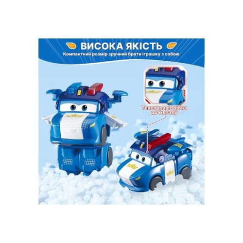Фігурка Super Wings трансформер Transform-a-Bots Люсі (Lucie), 5 см (EU780035)