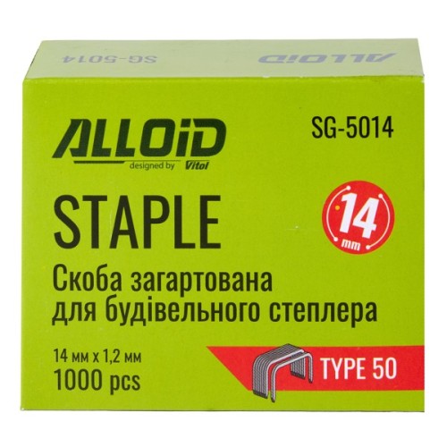 Скоби для будівельного степлера Alloid Pro, тип 50, 14×1.2мм, 1000шт. (SG-5014)