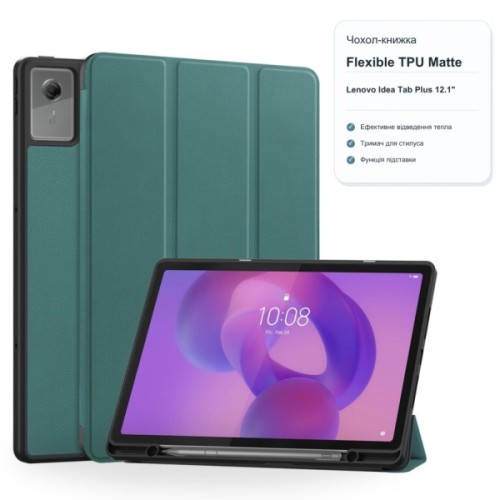 Чохол до планшета BeCover Flexible TPU Matte Lenovo Idea Tab Plus 12.1" Dark Green (716147)