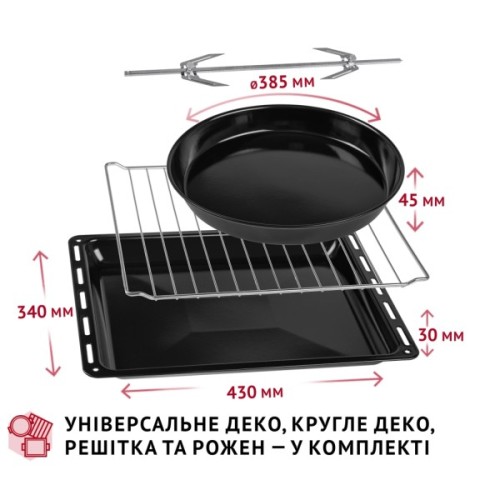 Електропіч Perfelli MIRAGE 48 BLACK