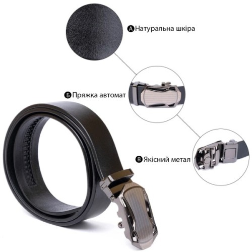 Ремінь Vintage Чоловічий з пряжкою автомат Чорний (20355)