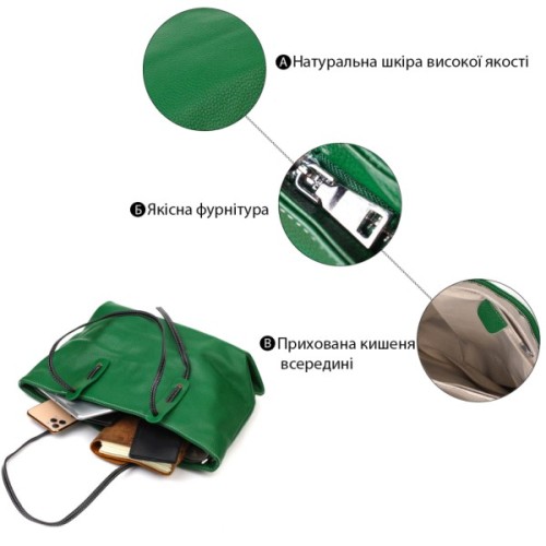 Сумка Vintage З натуральної шкіри Чорна (22119)