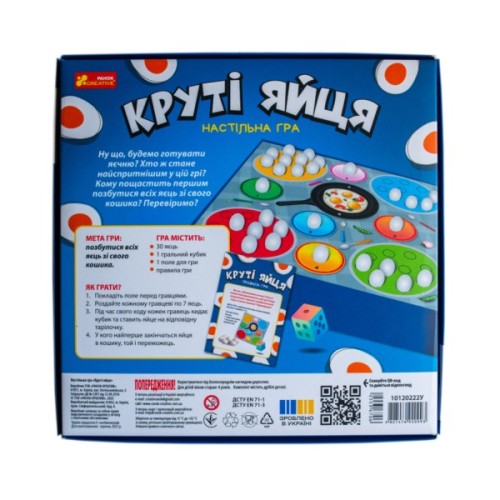 Настільна гра Ранок Круті яйця (4827476920993)