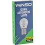 Автолампа WINSO PY21W 21W BAU15s Amber (713110)