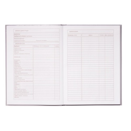 Щоденник шкільний ZiBi Love В5 48 аркушів (ZB.13813)