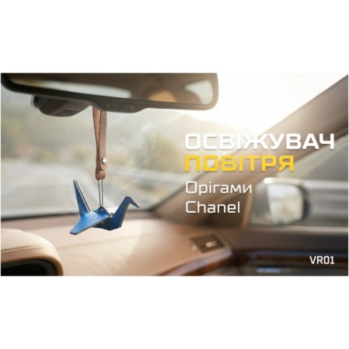 Ароматизатор для автомобіля VITOL Орігами Chanel (VR01)