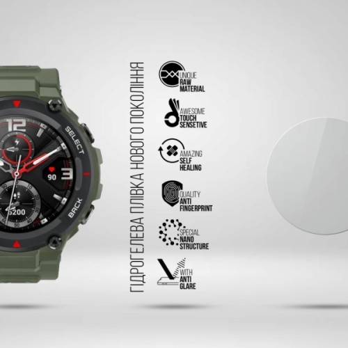 Плівка захисна Armorstandart Matte hydrogel Amazfit Watch T-Rex 6 pcs (ARM91986)