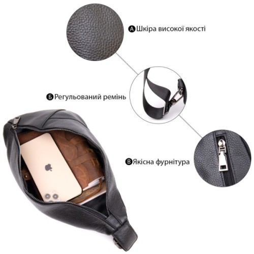 Сумка Vintage Флотар через плече Чорна (20444)