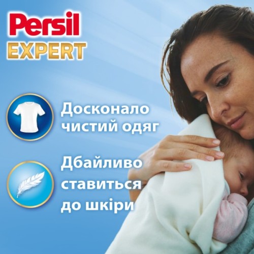 Капсули для прання Persil 4in1 Discs Expert Sensitive Deep Clean 37 шт. (9000101830941)