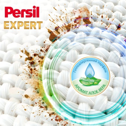 Капсули для прання Persil 4in1 Discs Expert Sensitive Deep Clean 37 шт. (9000101830941)