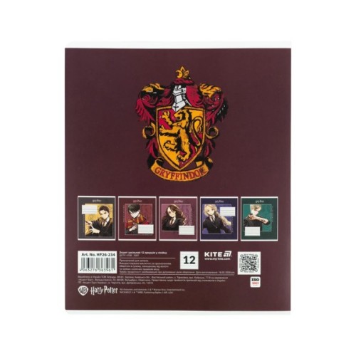 Зошит Kite Harry Potter, 12 аркушів, лінія (HP26-234)