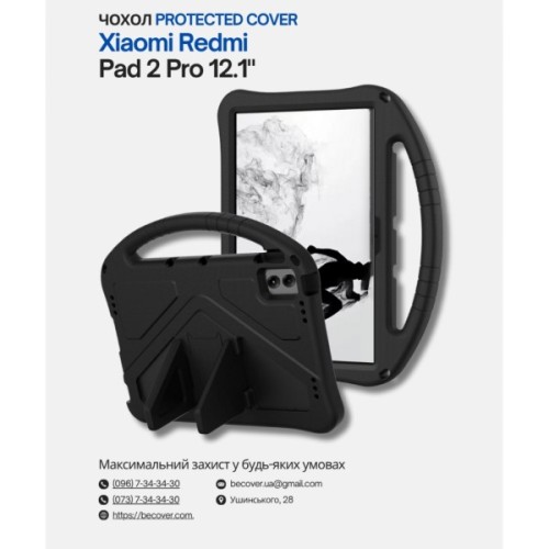 Чохол до планшета BeCover Protected Cover Xiaomi Redmi Pad 2 Pro 12.1" Black (714407)
