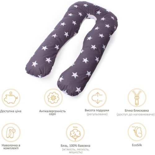 Подушка MirSon для вагітних і відпочинку Naturale Line Print №8010 U-подібна Berto (2200006178293)