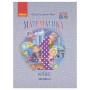 Підручник Математика. Для 4 класу. У 2-х частинах. Частина 2 - О.М. Гісь, І.В. Філяк Ранок (9786170969033)