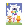 Книга Disney Маля. Гра з кольором. Вінні Пух Ранок (9789667503994)