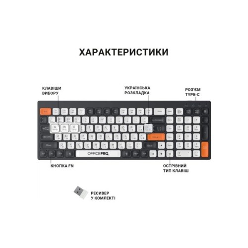 Клавіатура OfficePro SK985BO Bluetooth/Wireless UA Black/White (SK985BO)
