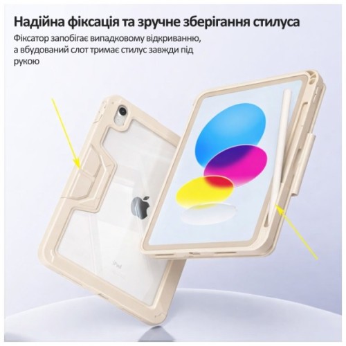 Чохол до планшета BeCover Rugged Origami Transparent Apple iPad 10.9" (2022/2024) / iPad (A16) 2025 11" Beige (714970)