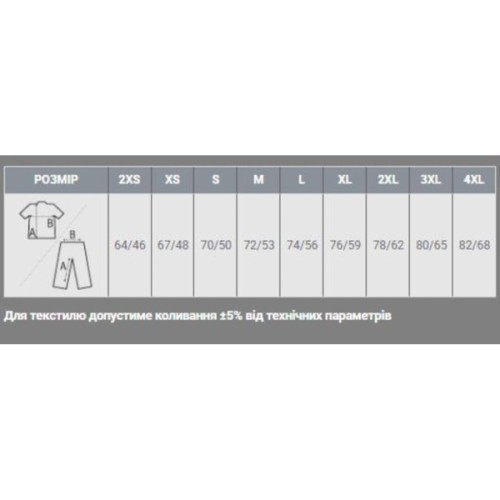 Футболка Sol's Legend хакі S (03981268S)