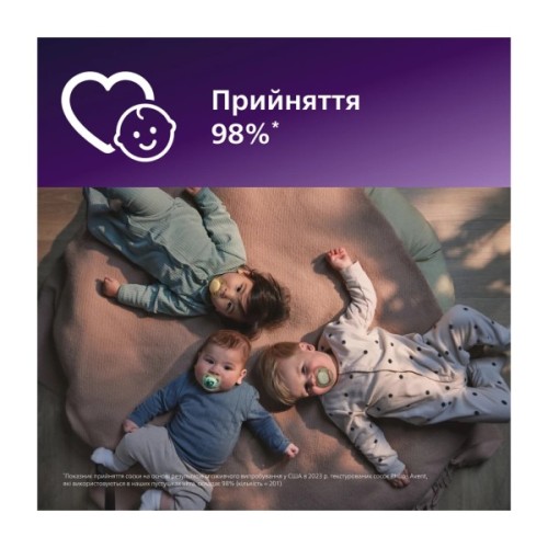 Пустушка Philips AVENT Ultra Air Нічна 0-6 місяців 2 шт (SCF376/27)