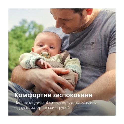Пустушка Philips AVENT Ultra Air Нічна 0-6 місяців 2 шт (SCF376/27)