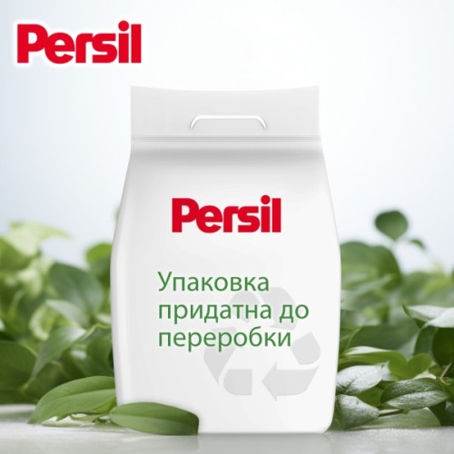 Пральний порошок Persil Expert Deep Clean Автомат Color Свіжість від Silan 2.7 кг (9000101806335)