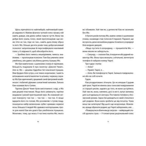 Книга Ми колись жили тут - Маркус Клівер Видавництво Старого Лева (9789664487280)