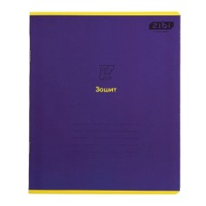 Зошит ZiBi MONOCHROME 36 аркушів, клітинка фіолетовий (ZB.1733-07)