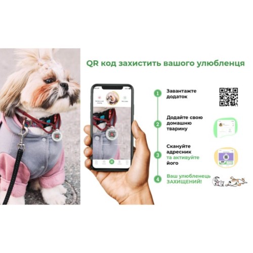 Шлея для котів Waucat Nylon з QR паспортом "Гранати" пластиковий фастекс (329-4052)