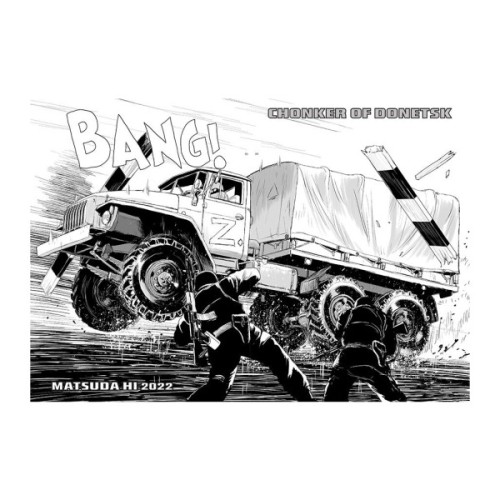 Манґа Chonker of Donetsk - Matsuda Hi Ранок (9786170982155)