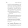 Книга Двоповня. Судні дні в Кабірії. Том 2 - Катерина Самойленко КСД (9786171512542)