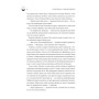 Книга Двоповня. Судні дні в Кабірії. Том 2 - Катерина Самойленко КСД (9786171512542)