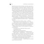 Книга Двоповня. Судні дні в Кабірії. Том 2 - Катерина Самойленко КСД (9786171512542)