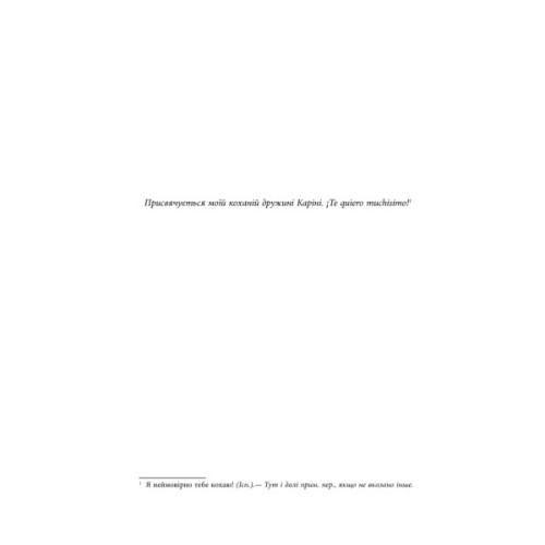 Книга Креативний особистий брендинг - Юрґен Саленбахер Фабула (9786170959393)