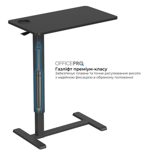 Приставний стіл OfficePro з регулюванням ODM270B (ODM270B)
