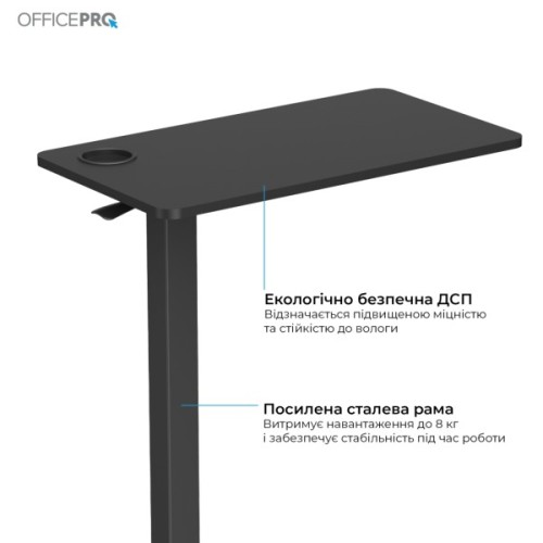 Приставний стіл OfficePro з регулюванням ODM270B (ODM270B)