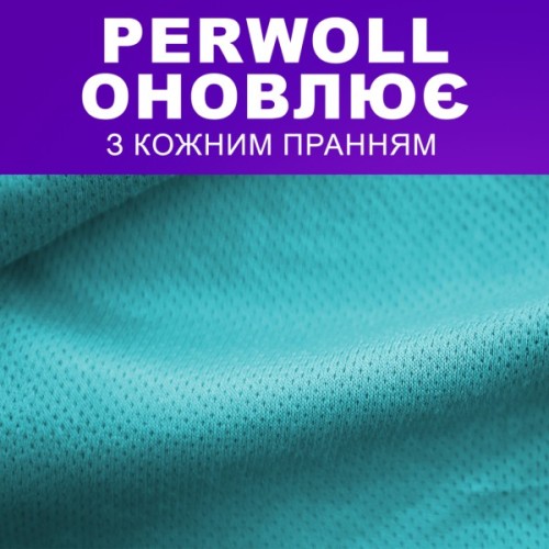 Гель для прання Perwoll Догляд та Освіжаючий ефект Для спортивного одягу 3 л (9000101809930)