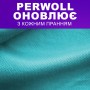 Гель для прання Perwoll Догляд та Освіжаючий ефект Для спортивного одягу 3 л (9000101809930)