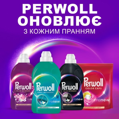 Гель для прання Perwoll Догляд та Освіжаючий ефект Для спортивного одягу 3 л (9000101809930)