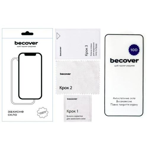Скло захисне BeCover 10D Samsung Galaxy A37 SM-A376 Black (714917)