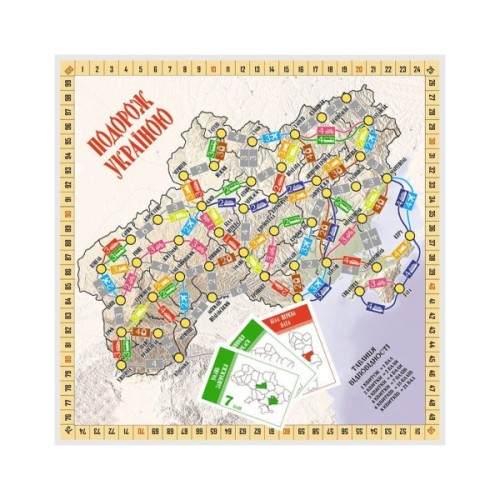 Настільна гра Arial Подорож Україною (10183)