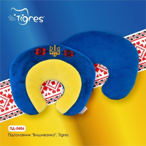М'яка іграшка Tigres Підголовник Вишиванка (ПД-0406)