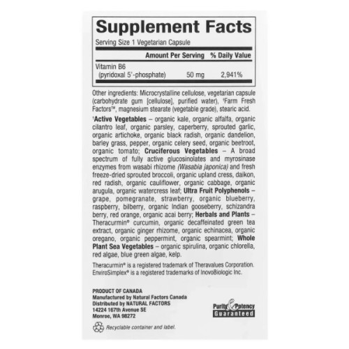 Вітамін Natural Factors Піридоксаль 5'-фосфат, вітамін B6, 50 мг, BioCoenzymated, B6, Pyridoxal 5' (NFS-01252)