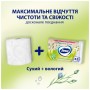 Туалетний папір Zewa Natural Camomile 42 шт (7322540796520)