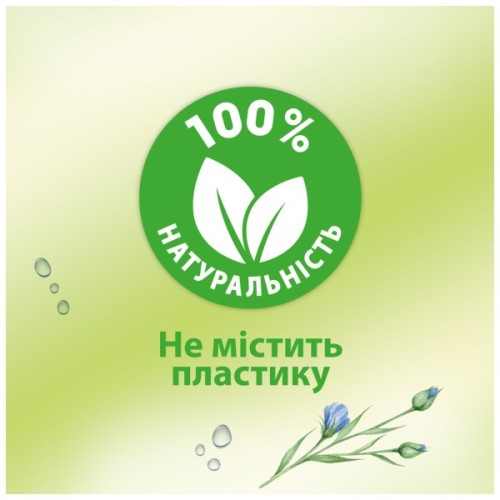 Туалетний папір Zewa Natural Camomile 42 шт (7322540796520)