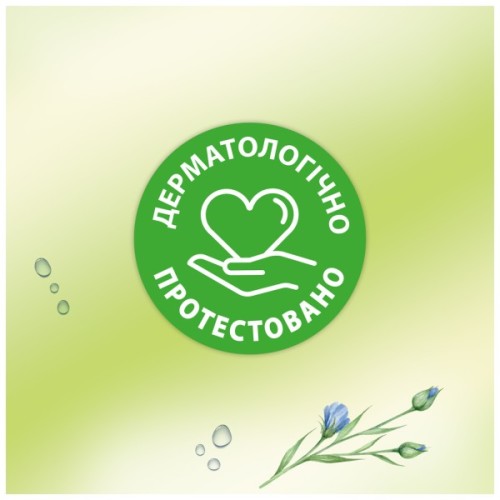 Туалетний папір Zewa Natural Camomile 42 шт (7322540796520)