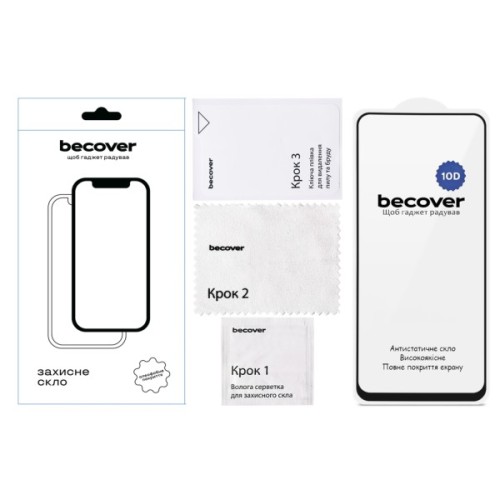 Скло захисне BeCover 10D Xiaomi Redmi A7 Pro Black (716105)