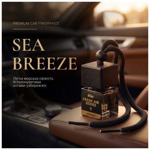 Ароматизатор для автомобіля Vitol Fresh Air Series Sea Breeze V 8мл (V23035)
