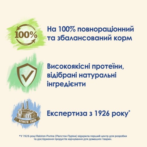 Вологий корм для кішок Purina Cat Chow Adult з куркою та цукіні 85 гх10 шт (7613036596879)