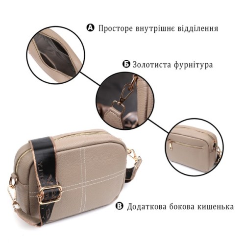 Сумка Vintage З натуральної м'якої шкіри Бежева (22318)